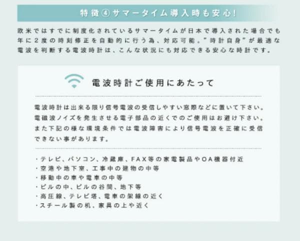 壁掛け時計 電波時計 掛け時計 木製 ウッド 天然木 温度計 湿度計