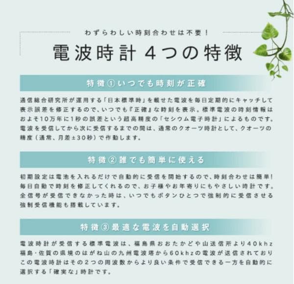 壁掛け時計 電波時計 掛け時計 木製 ウッド 天然木 温度計 湿度計