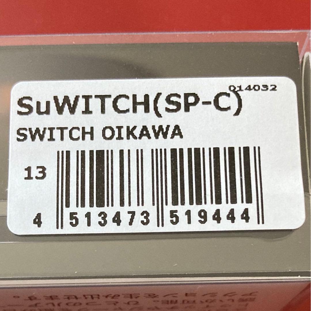 【限定カラー】【未開封新品】メガバス　スイッチ　スイッチオイカワ