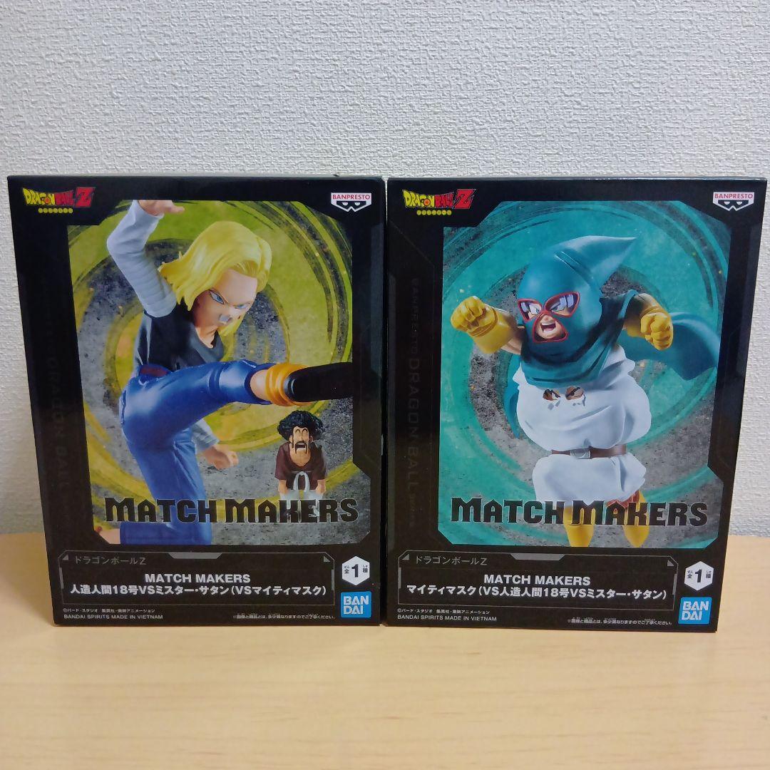 ドラゴンボールフィギュアまとめ売り　ラーメンマンサウナフィギュア