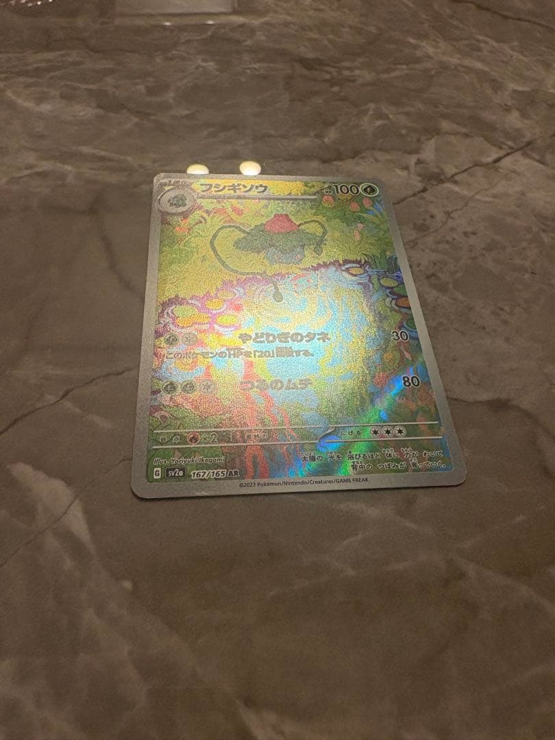 ポケモンカード151 SAR AR まとめ売り
