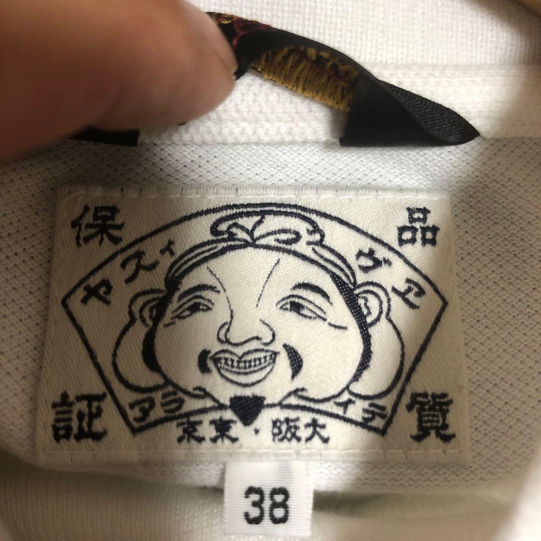 美品　希少　エビスコラボ　刺繍ロゴ　マンシングウェア　メンズL