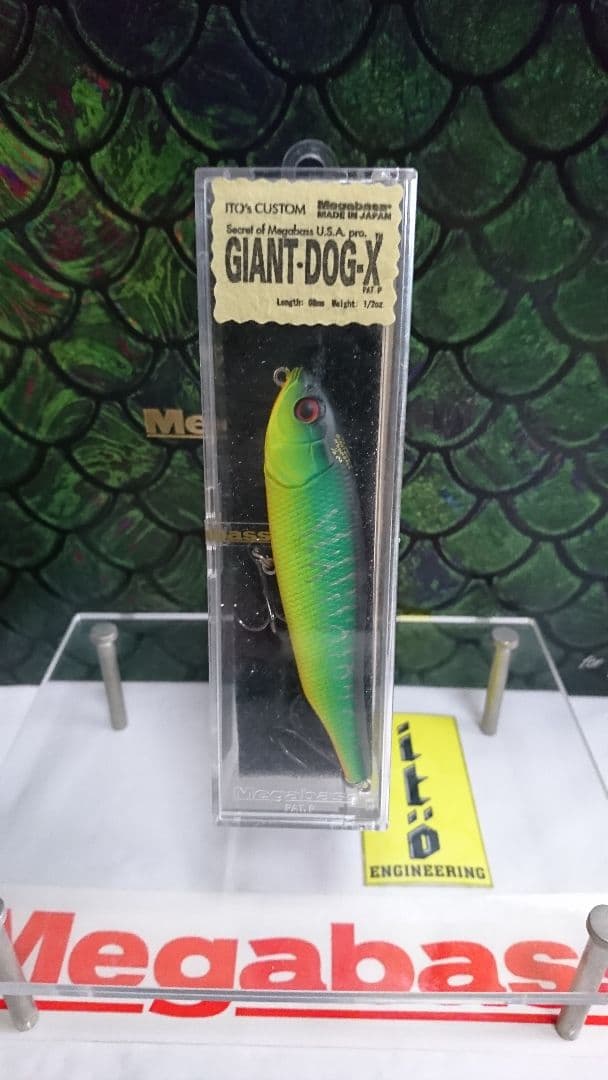 メガバス ジャイアントドッグx オールド'99 マットタイガー 実釣未使用品