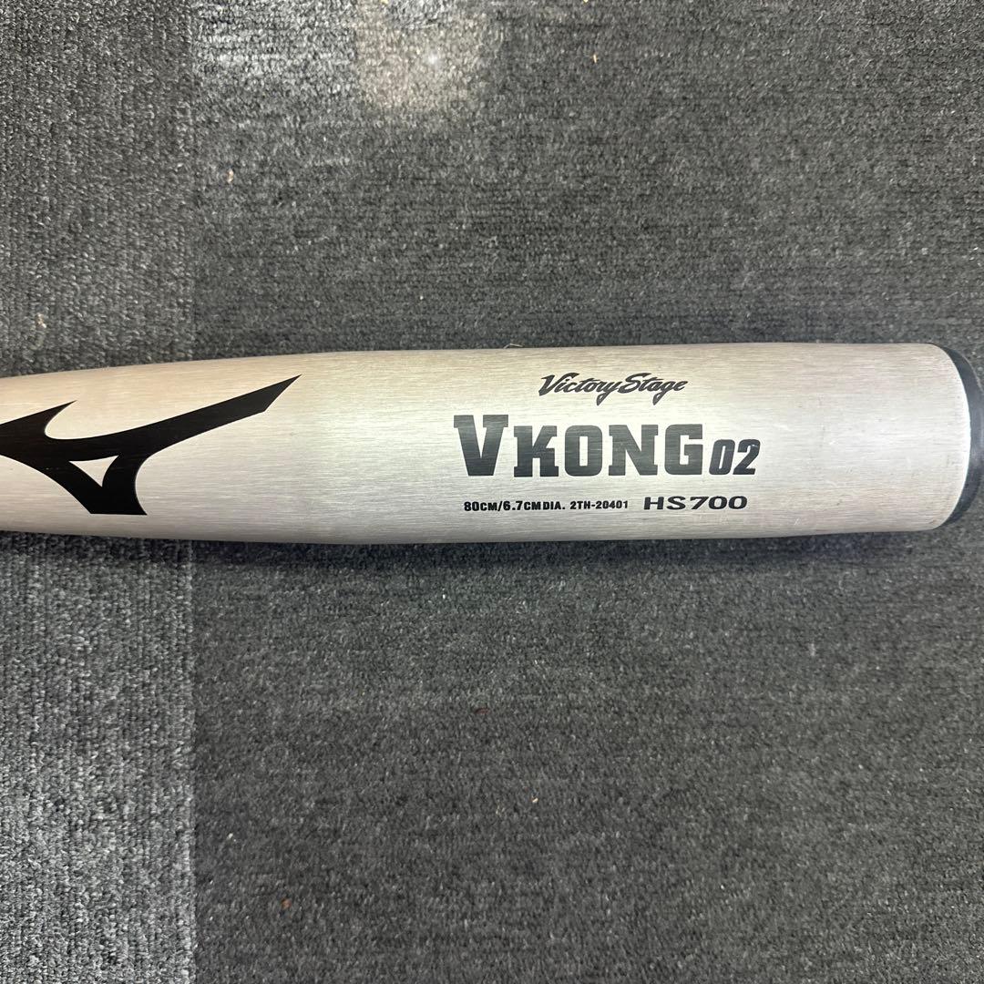 VKONG 02 硬式バット 80cm