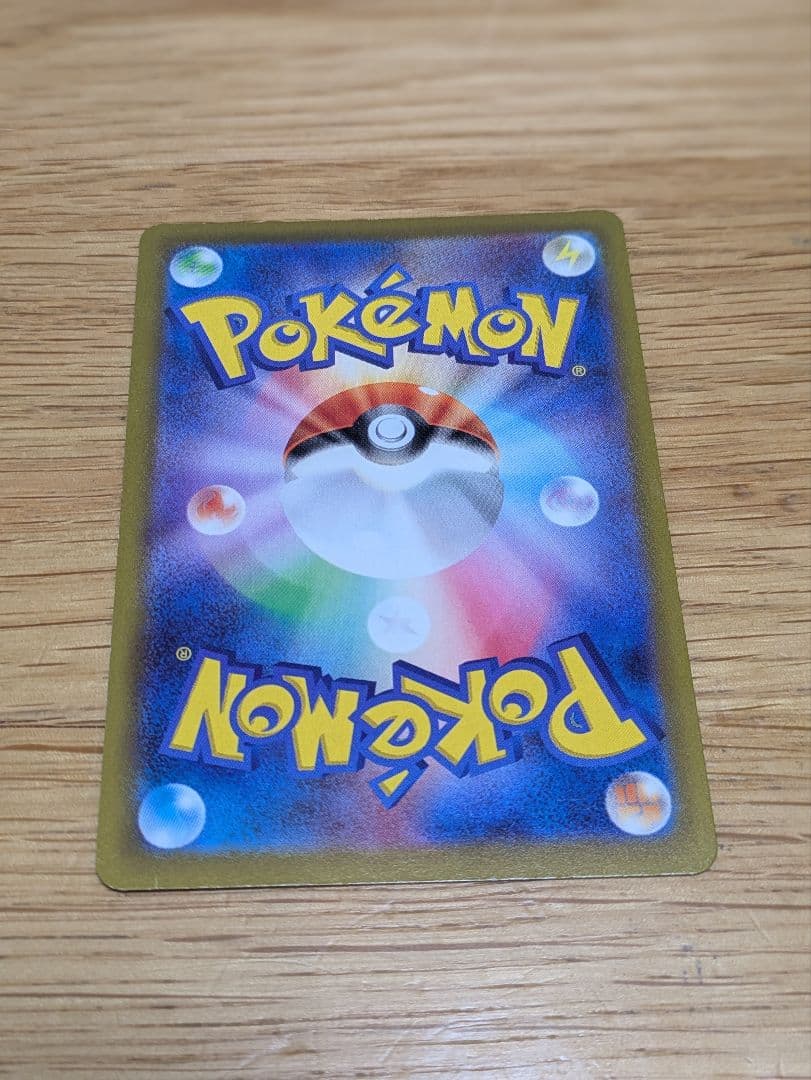 スターミー V & ゲンガー＆アルセウスV＆レントラーV ポケモンカード