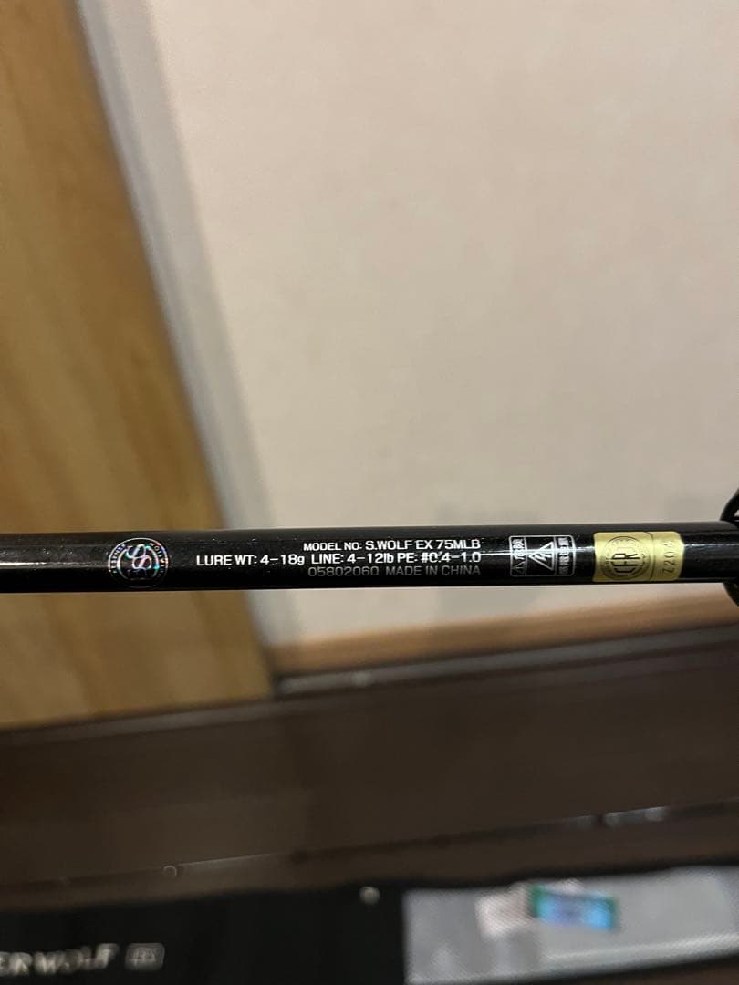 ダイワ シルバーウルフEX 75MLB