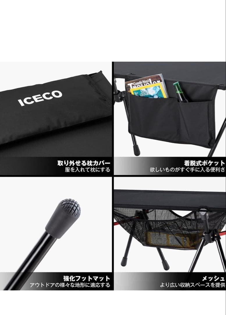 Iceco 2way キャンプ コット ワイドタイプ ペアセット