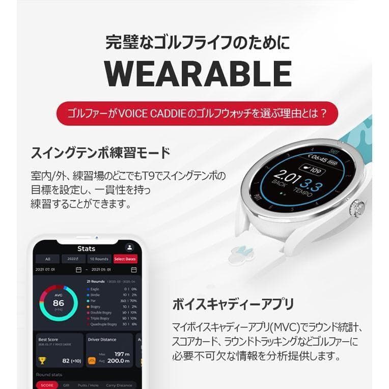 新品Voice Caddie ボイスキャディ T9 Minnie ゴルフウォッチ