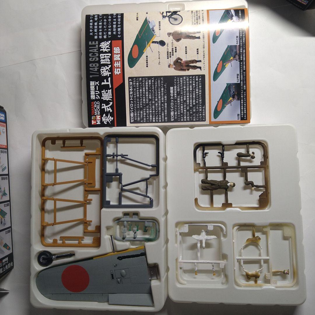 タカラトミー　 連斬模型シリーズ　1/48　零式艦上戦闘機　52型　フルセット
