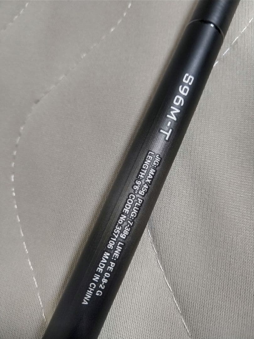 シマノ デイアルーナ S906M-T 極美品