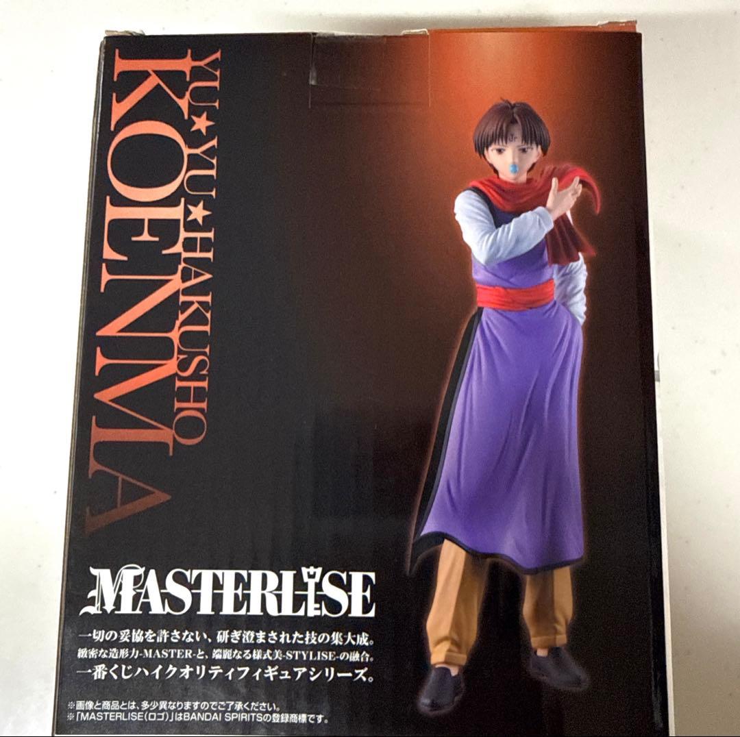 幽遊白書一番くじ 暗黒武術会編vol３ D賞 コエンマ