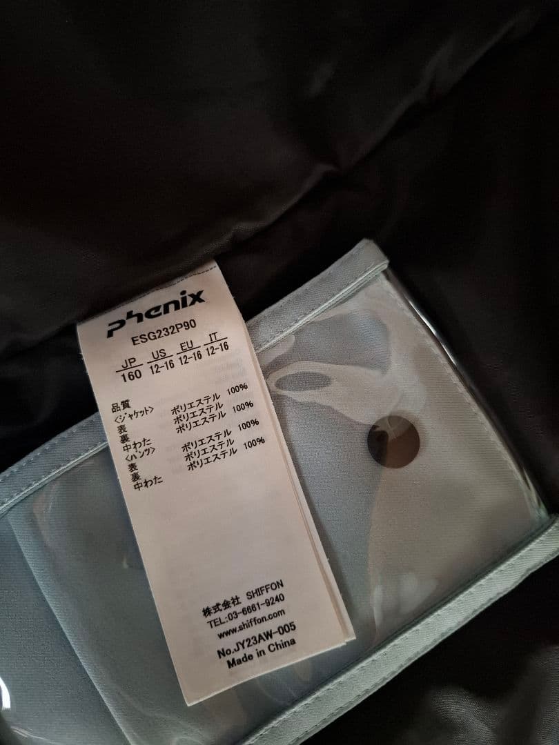 phenix　キッズ　女の子 スキーウェア ツーピース 160