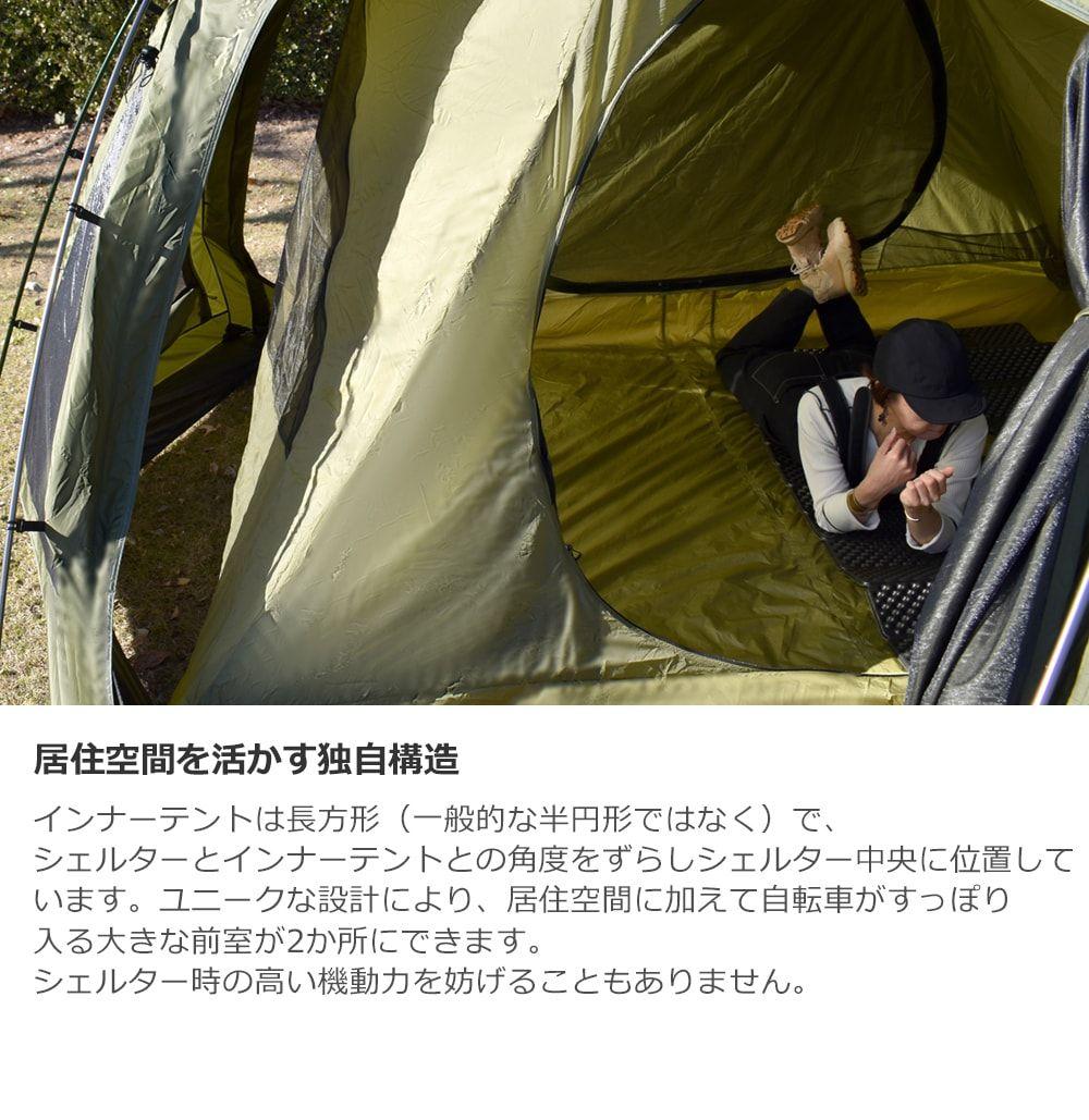 ゼログラム Brooks Ground Dome Shelter Inner