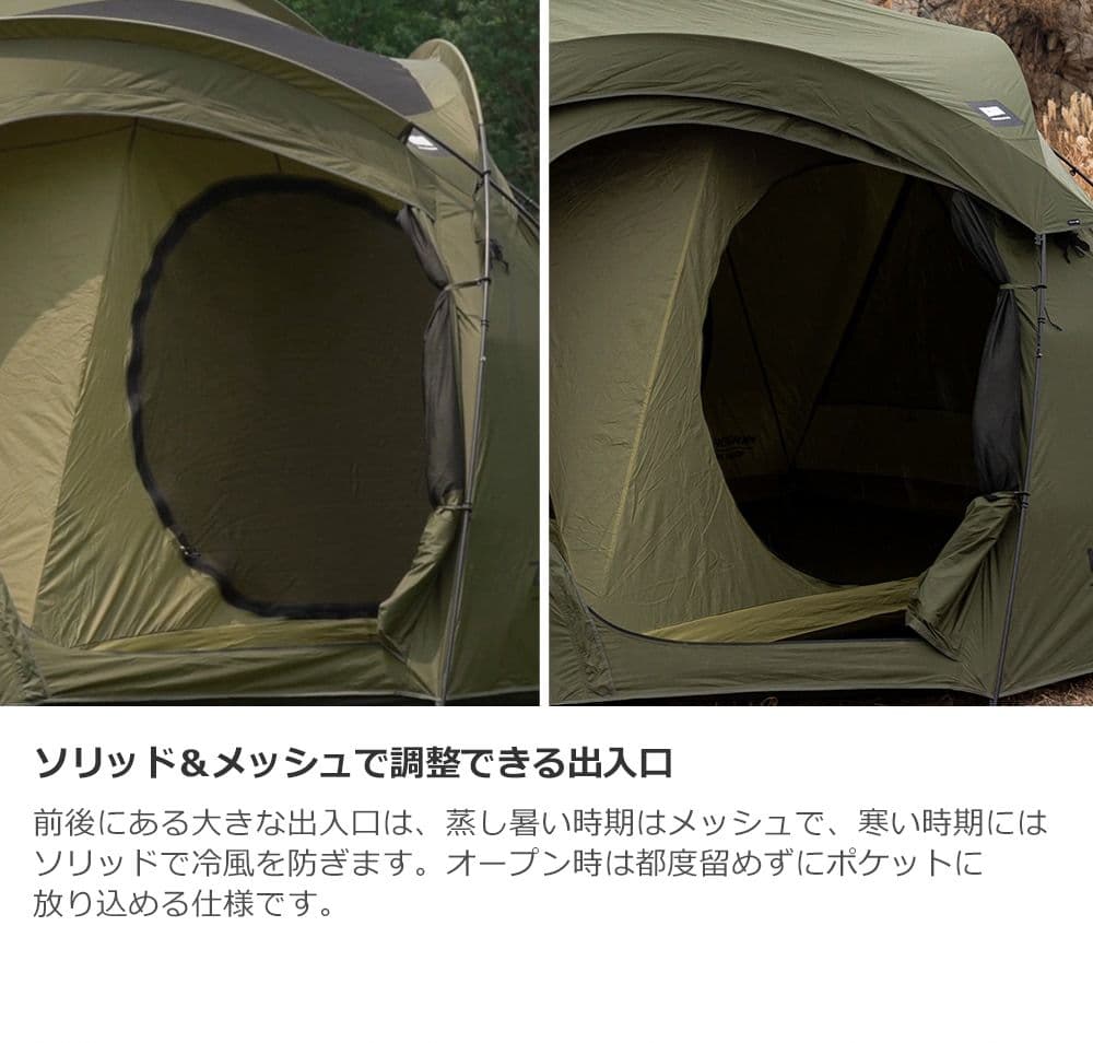 ゼログラム Brooks Ground Dome Shelter Inner