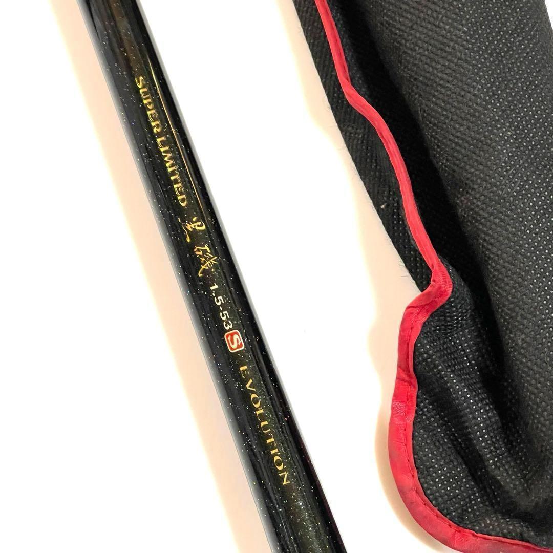 魚辰観 GYOSHINKAN Super limited 黒磯 エボリューション