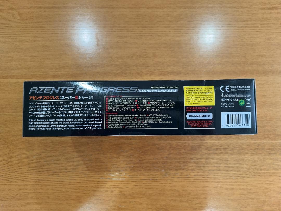 TAMIYA AZENTE アゼンテプログレス ミニ四駆　未開封