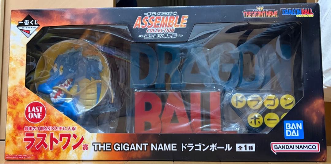 ドラゴンボール一番くじ　アッセンブルコレクション　フィギュア　ギガントネーム