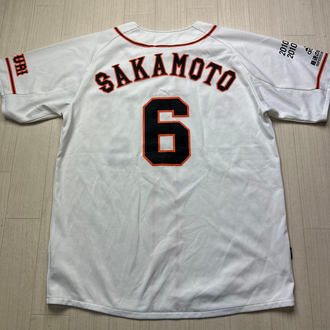 アディダス読売ジャイアンツユニフォーム⑥坂本勇人