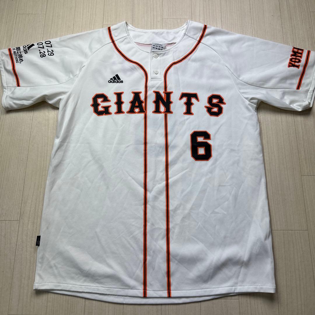 アディダス読売ジャイアンツユニフォーム⑥坂本勇人