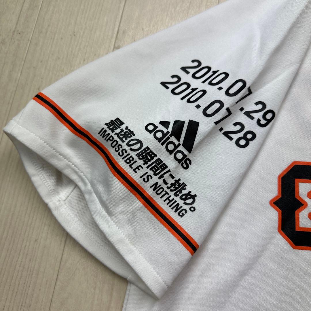 アディダス読売ジャイアンツユニフォーム⑥坂本勇人