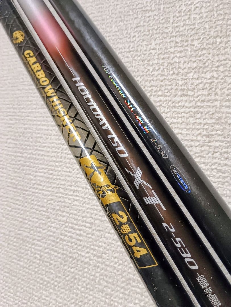 ダイワカーボウィスカー大島2号5.4mシマノホリデー磯XT2号5.3mSIC飛鳥