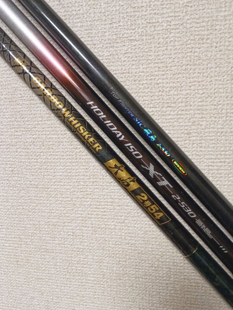 ダイワカーボウィスカー大島2号5.4mシマノホリデー磯XT2号5.3mSIC飛鳥