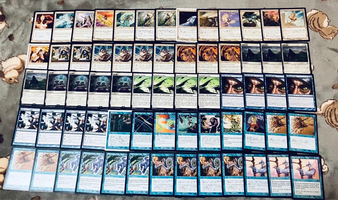 mtg まとめ売り　断捨離