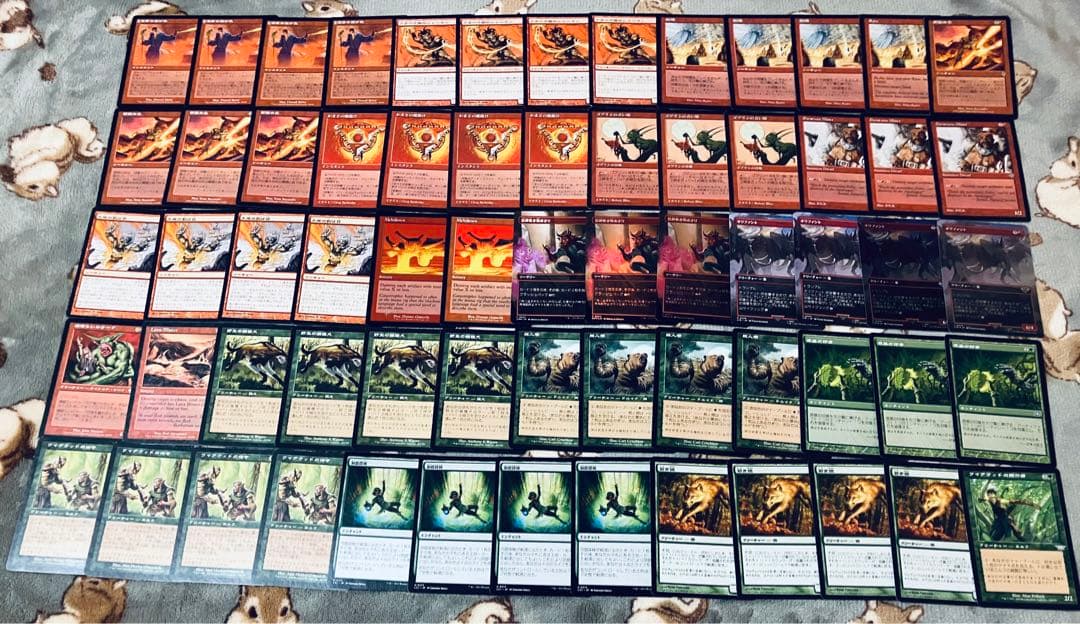 mtg まとめ売り　断捨離