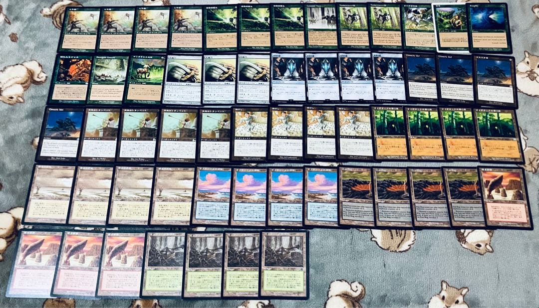 mtg まとめ売り　断捨離