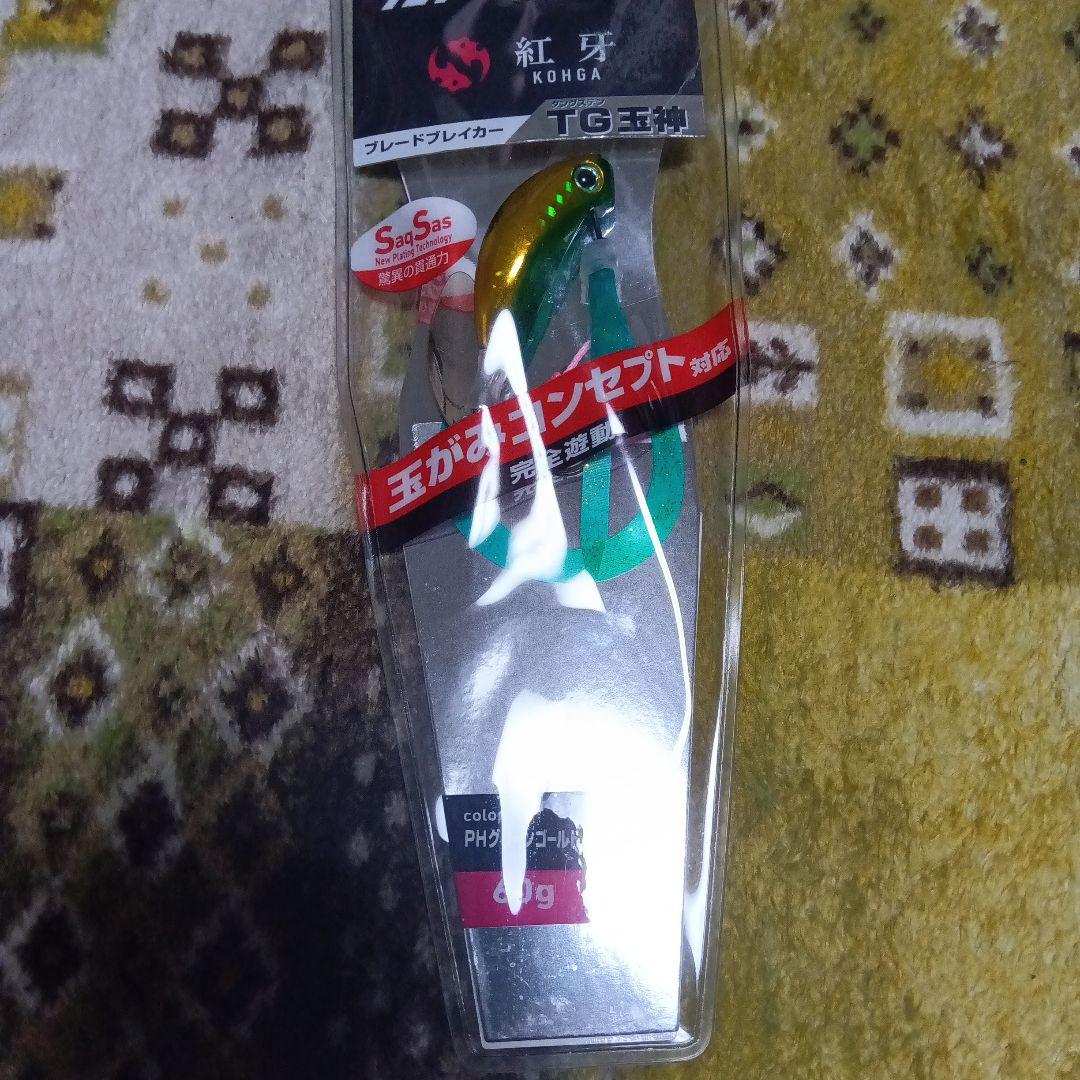 タイラバ　ダイワ紅牙ブレイドブレイカー　タングステン玉神　60g3個　80g1個