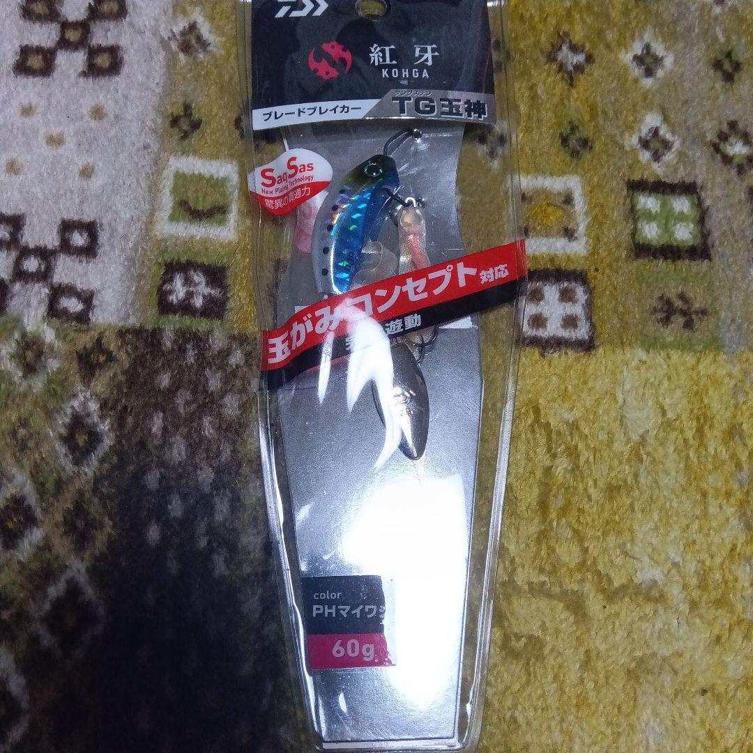 タイラバ　ダイワ紅牙ブレイドブレイカー　タングステン玉神　60g3個　80g1個