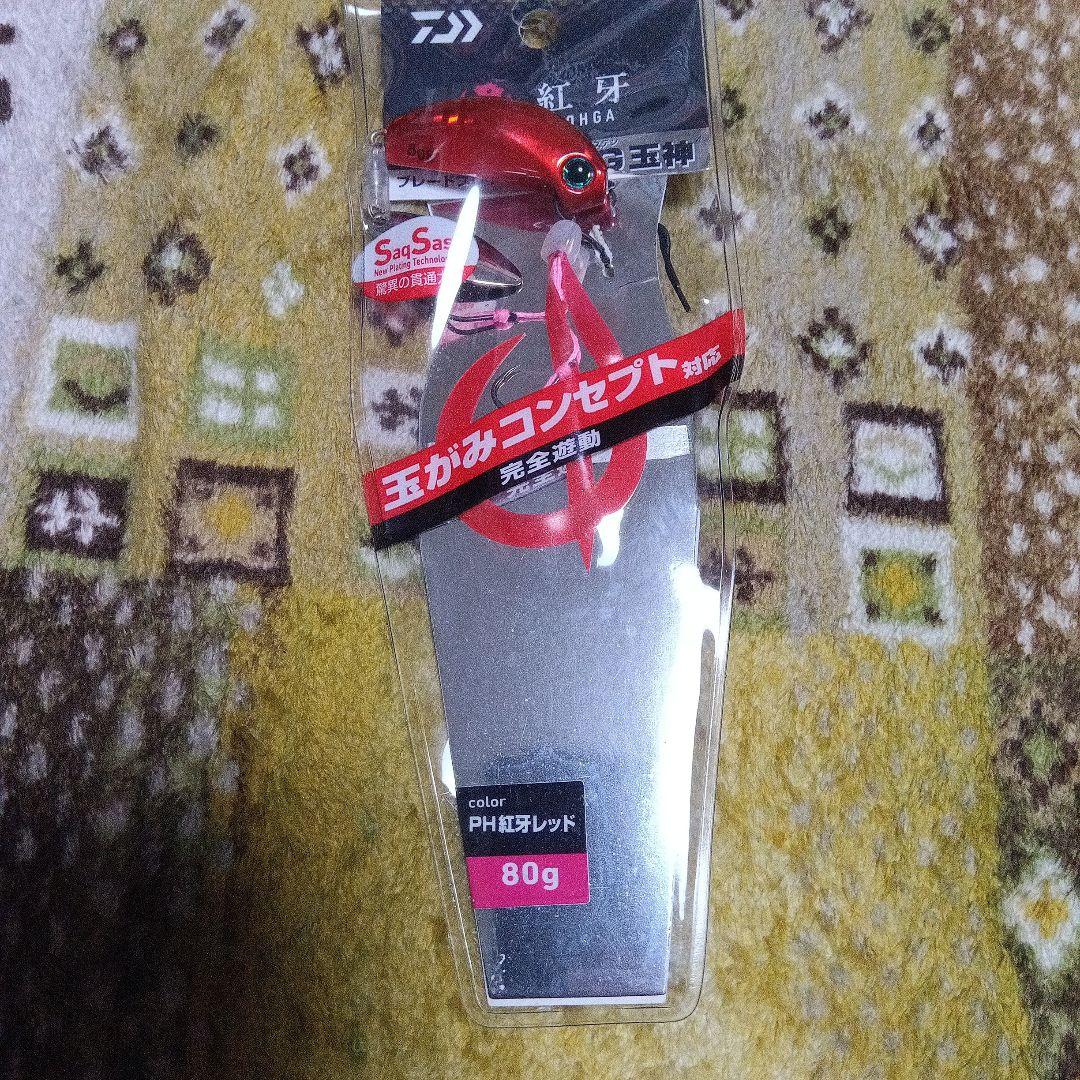 タイラバ　ダイワ紅牙ブレイドブレイカー　タングステン玉神　60g3個　80g1個