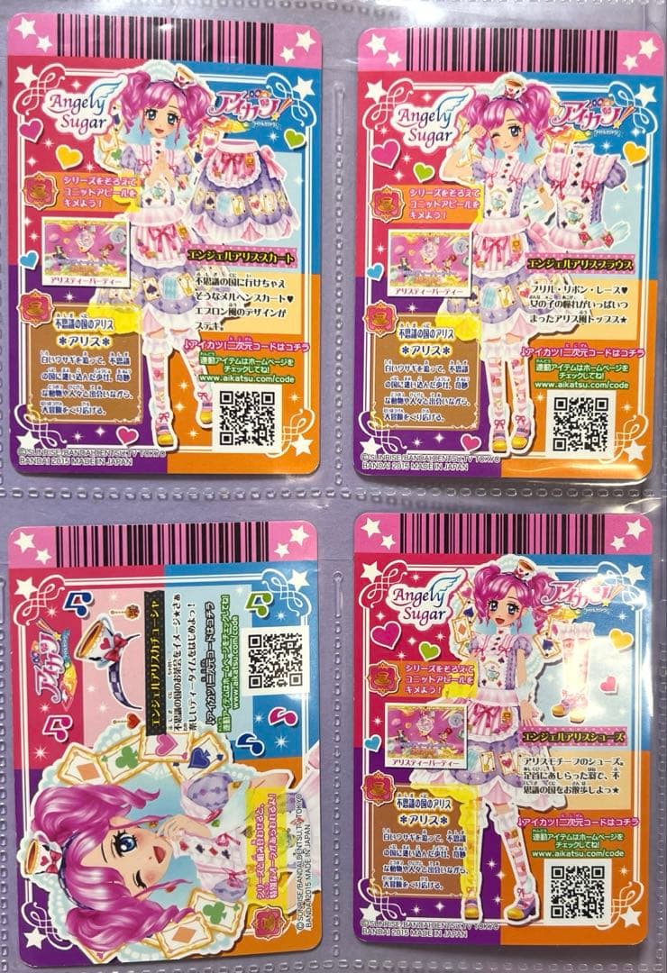 アイカツ 天羽まどか エンジェルアリス