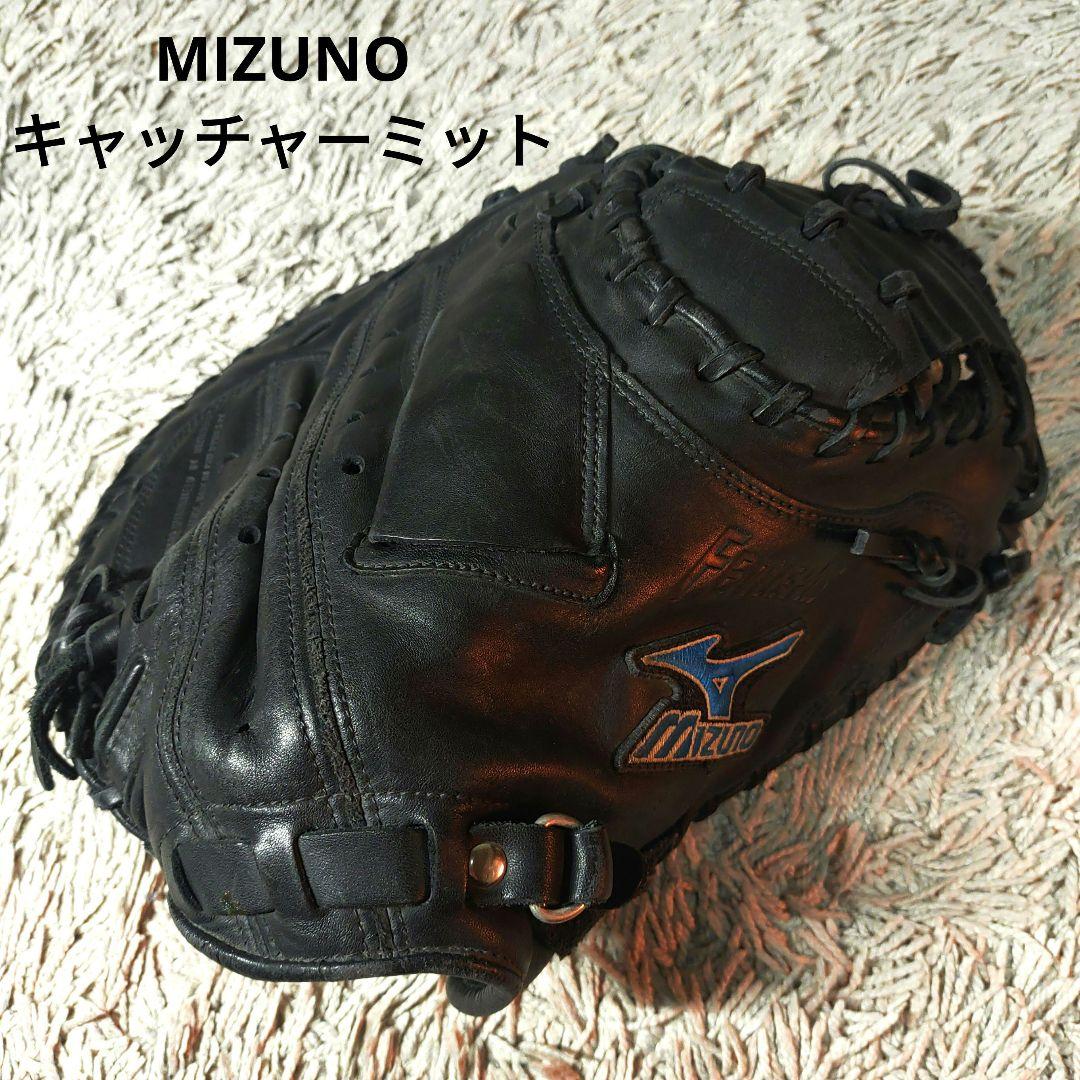 【Buw League】ミズノ　キャッチャーミット　ブラック　軟式　fettle