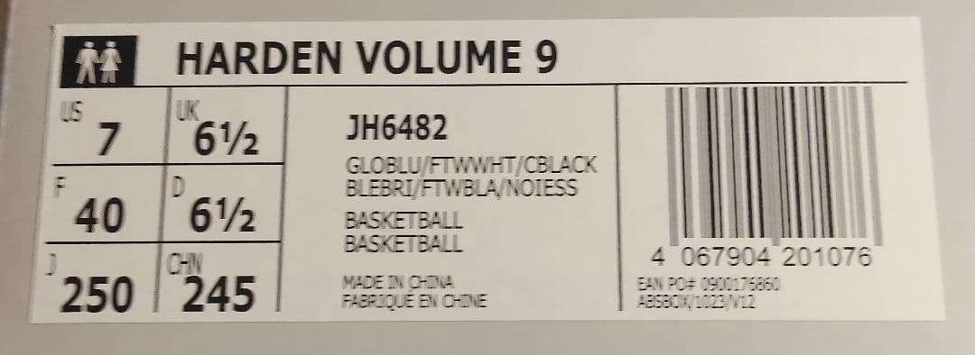 シューズ(女性用) Adidas Harden Volume 9