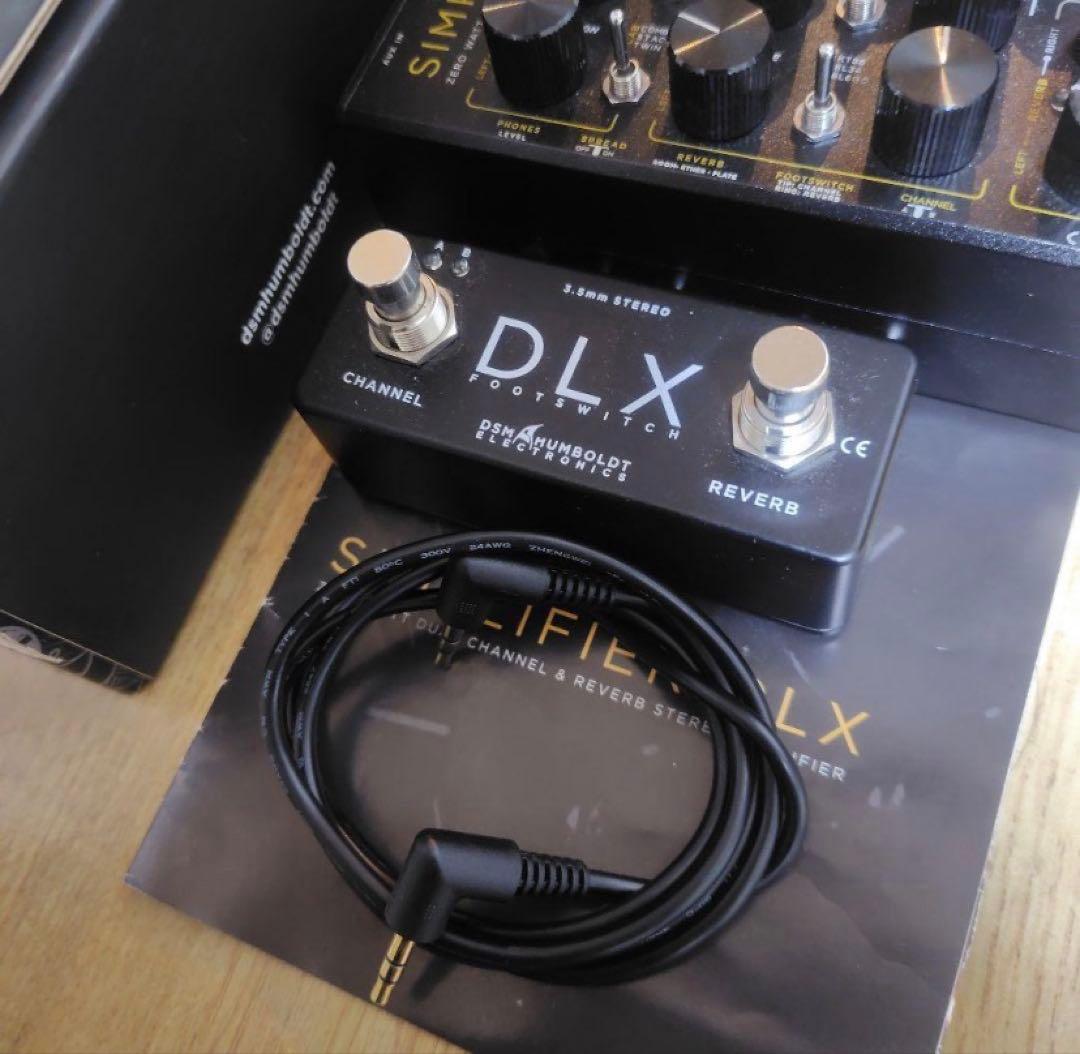 DSM&HUMBOLDT - SIMPLIFIER DLX エフェクター