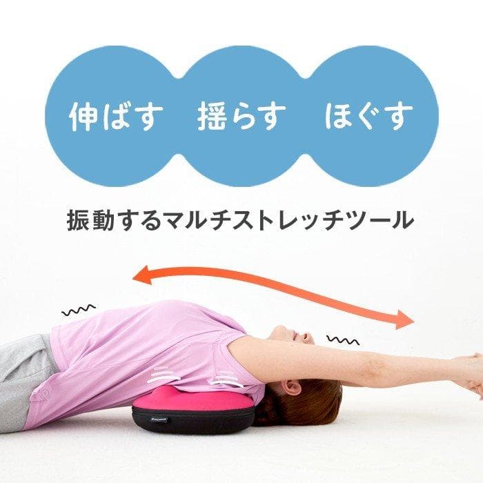 ドクターエア ボディクッション