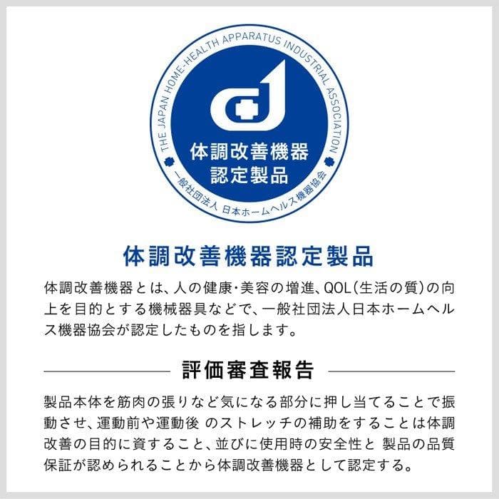 ドクターエア ボディクッション