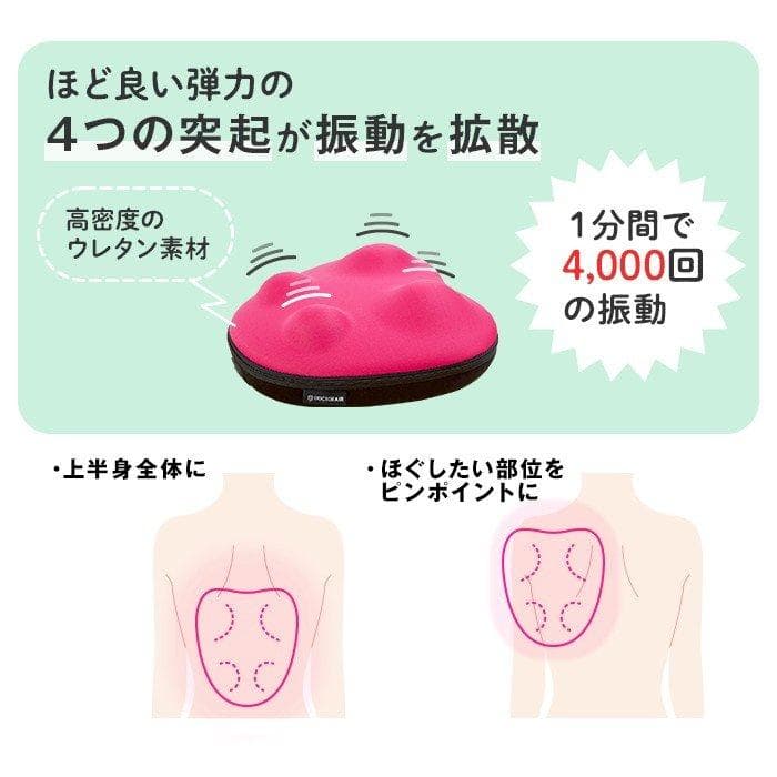 ドクターエア ボディクッション