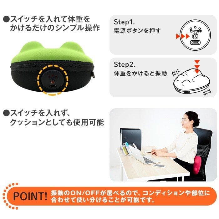 ドクターエア ボディクッション