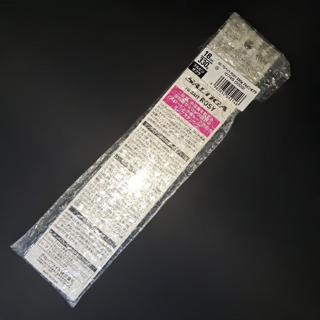 TGベイトロジー330g