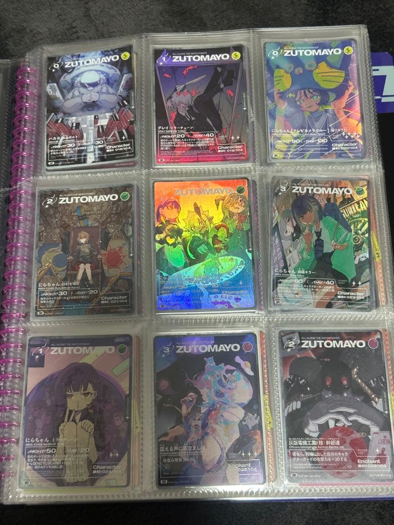 ずとまよカード 第2弾 ほぼコンプセット
