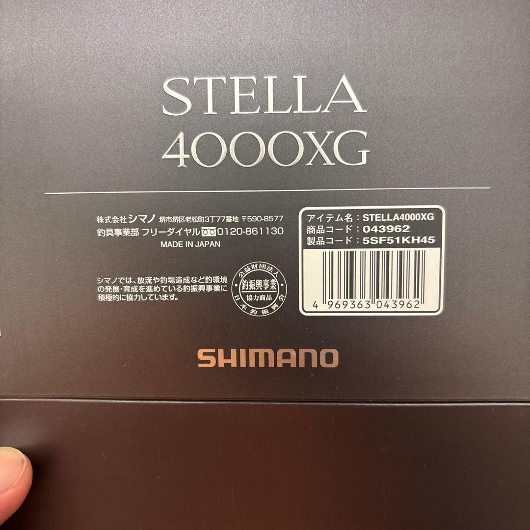 SHIMANO 22STELLA 4000XG スピニングリール　週末限定値下げ