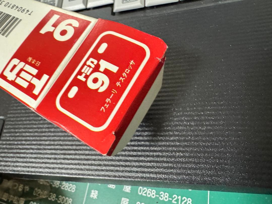 トミカ 日本製 赤箱 91 フェラーリ テスタロッサ　美品