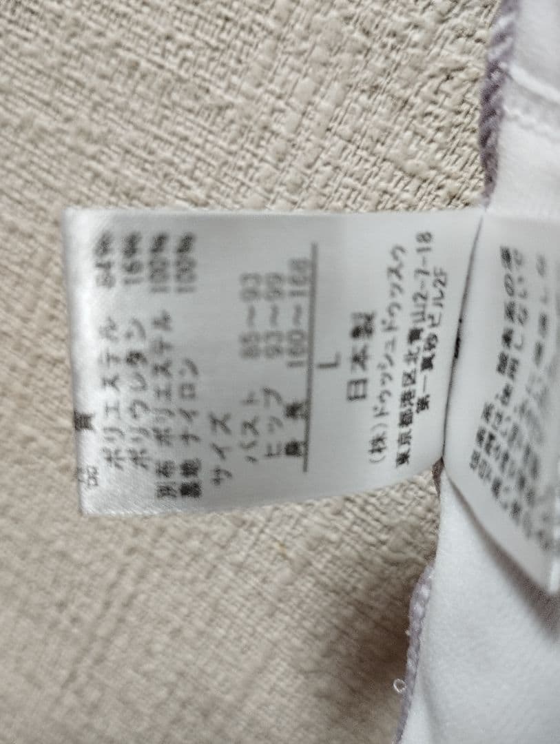 ドゥッシュ　ドゥッスゥ　サラカラ　ボートネック　バレエレオタード L
