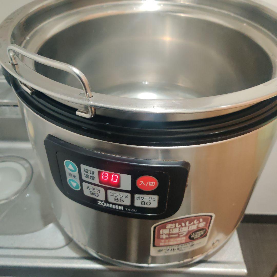 【中古】2020年製 象印 スープジャー TH-CU120