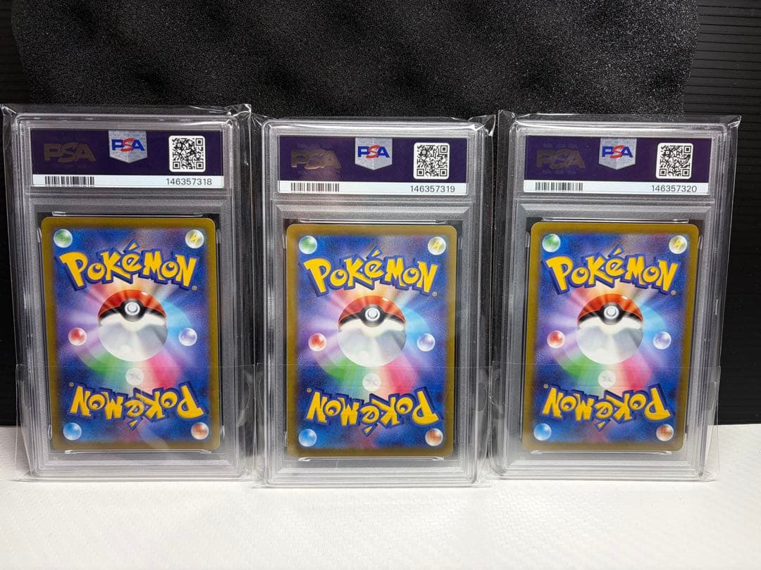 ゲッコウガ PSA10 3連番 339/s-p