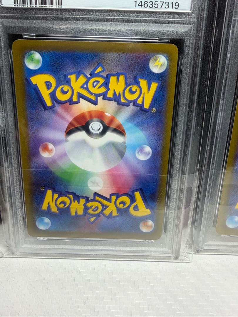 ゲッコウガ PSA10 3連番 339/s-p