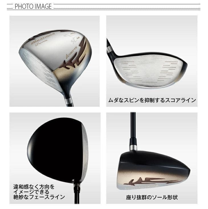 左【新品】高反発　ドライバーマキシマックスリミテッド２プレミア　プレミア飛匠