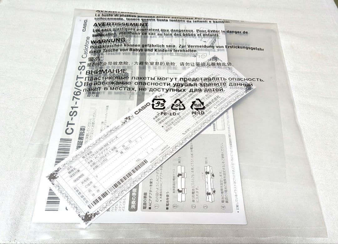 美品　CASIO カシオトーン CT-S1-76BK　キーボード 76鍵　ペダル